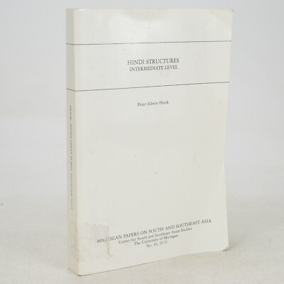Hindi Structures, Intermediate Level, Peter Edwin Hook, 1986 University Michigan