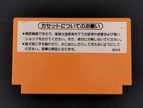Nintendo Clu Clu Land Famicom game