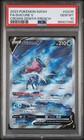 CARTE POKÉMON : SUICUNE V - ALTERNATIVE - GG38 - ZÉNITH SUPRÊME - PSA 10