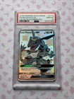 POKEMONRAYQUAZA GX 2018 SUN & MOON C.S.'19 Y.A-H.F.PREM.COLL. #177a FA PSA 10