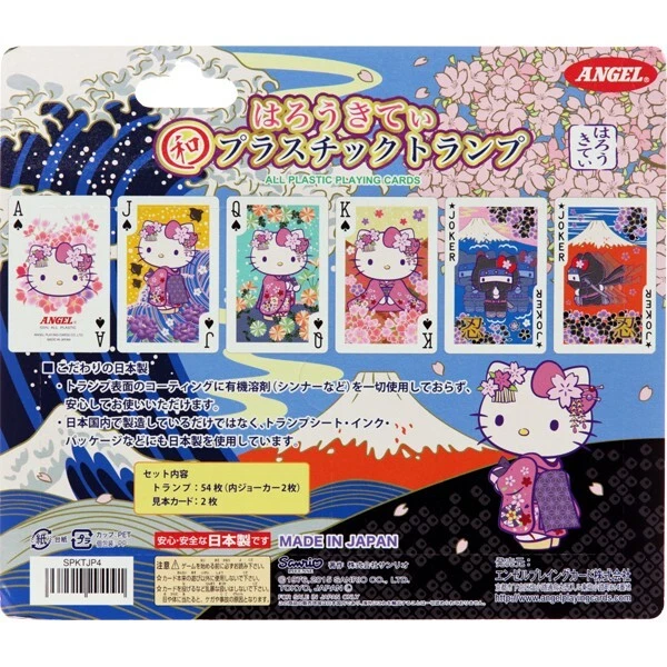 Plastic Playing Cards (Japanese Design) Hello Kitty  Made in Japan (rarity) - Image 3 of 3