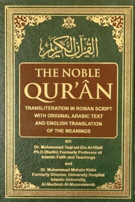 洋書 The Qur'an and its Interpretative Tradit 洋書 The Qur'an and its Interpretative Tradit The Qur´an and