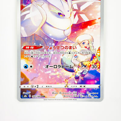 CRYMAX シャオウガプロモ 16th Season CRYMAX シャオウガプロモ 16th Season CRYMAXジャオウガ プロモ