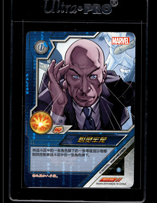 2014 Kayou Marvel Dimension Zero Hero Battle #BP15-046 - Professor X