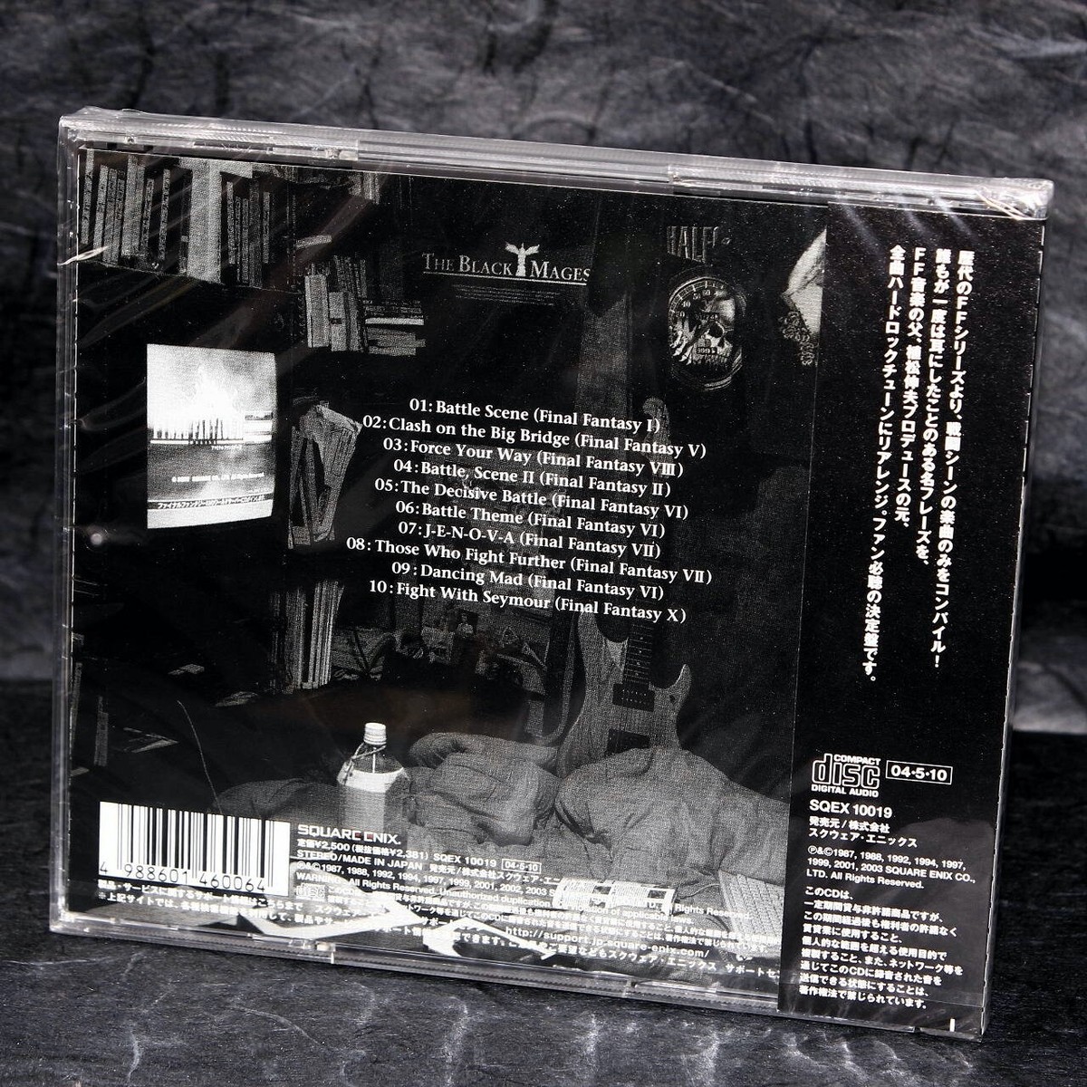 Final Fantasy The Black Mages Square Enix JAPAN ORIGINAL VERSION