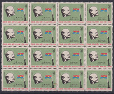 VIETCONG,  1970,  NLF25  50x MULTICOLOURED, MNH + GUM x 16 PART SHEET    CV £76+