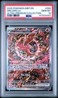 2025 POKEMON MEGA CHARIZARD X EX UPC PROMO #024 ORICORIO EX PSA 10