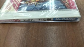 Namco's Tower of Druaga PC Engine Software