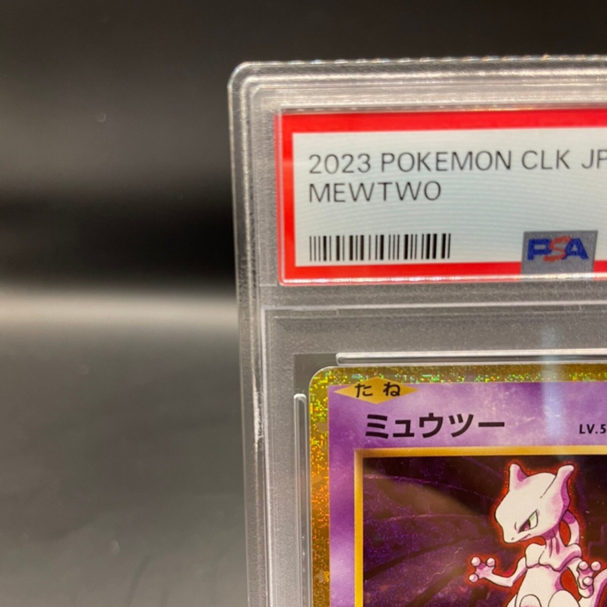 PSA 10 Mewtwo 014/032 CLK Pokemon Card Classic Japanese PSA 10 Mewtwo 014/032 CLK Pokemon Card Classic Japanese