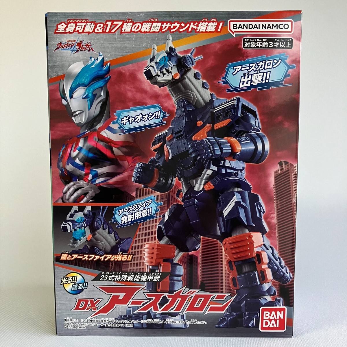 Bandai Ultraman Blazar DX Earth Garon SKaRD Pvc Action