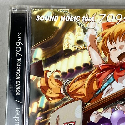 Touhou Project SOUND HOLIC feat 709sec. Nana Moon Crusher Suika