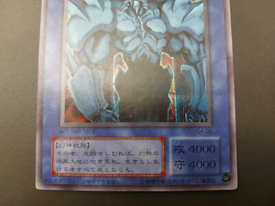 Yugioh - Obelisk the Tormentor G4-02 Japanese Secret Rare | eBay
