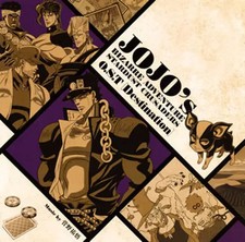 JoJo's Bizarre Adventure Stardust Crusaders Anime TV Original Soundtrack CD