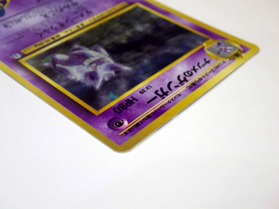 Sabrina's Gengar Holo Rare No.094 Gym 2 Challenge Old Back Japanese Pokemon Card - Image 4 of 4