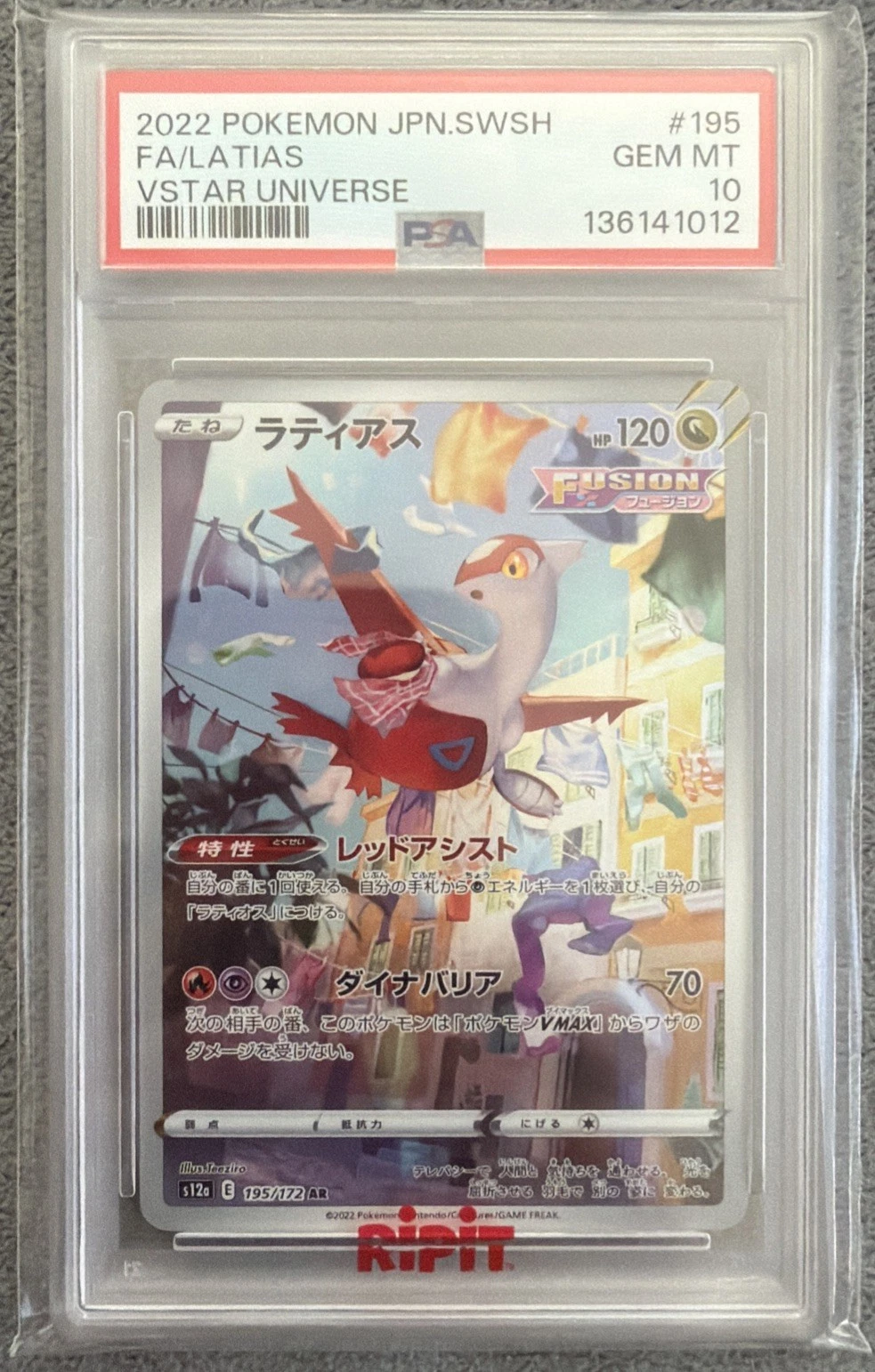 eBay