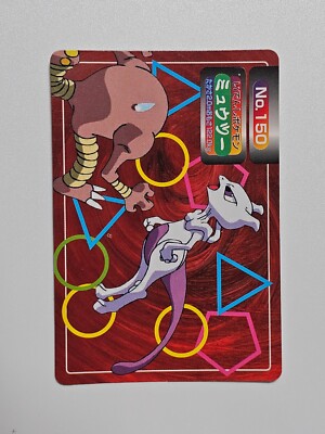 Mewtwo VS Hitmonlee Topsun Pokemon Card Japan | eBay