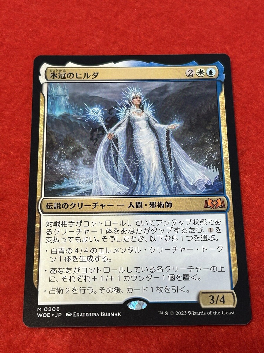 【焼きビク】MTG 山 干支 山チャレンジ 日本語 foil 20枚セット 焼きビク】MTG 山 干支 山チャレンジ 日本語 foil 20枚セット