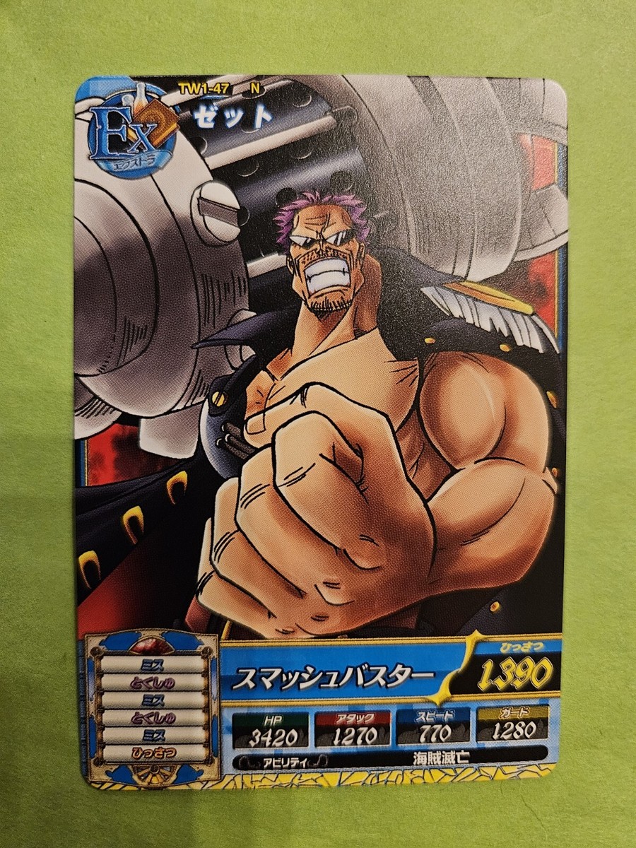 ワンピースベリーマッチ　NEW WORLD NM Zephyr Tw1-47 One Piece OnePy Berry Match Treasure World