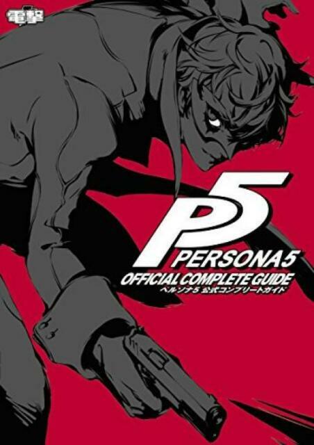 where to buy books persona 5