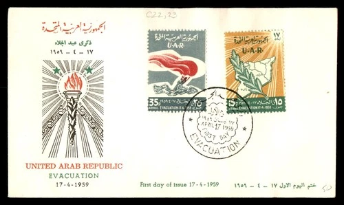 Mayfairstamps UAR FDC 1959 Map and Olive Branch Broken Chain Flame First Day Cov
