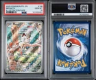2025 POKEMON PFL EN-PHANTASMAL FLAMES ILLUSTRATION RARE #106 MEOWTH PSA 10