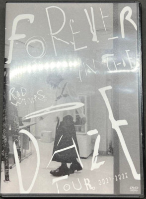 RADWIMPS FOREVER IN THE DAZE TOUR 2021-2022 2DVD Region 2 UPBH