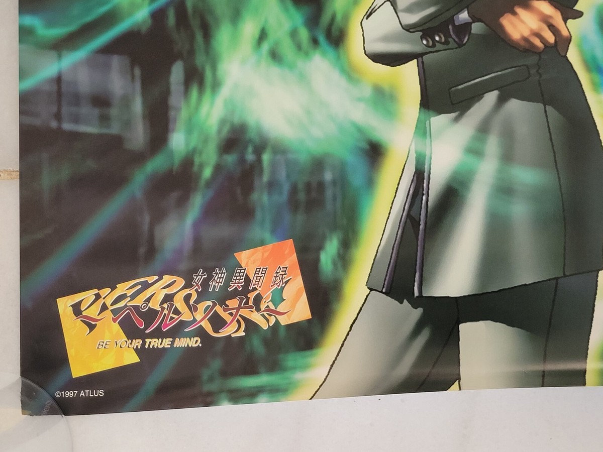 【非売品】アイシア ATLUS アトラス プレイステーション B2 ポスター ATLUS 七瀬葵 アイシア B2ポスター