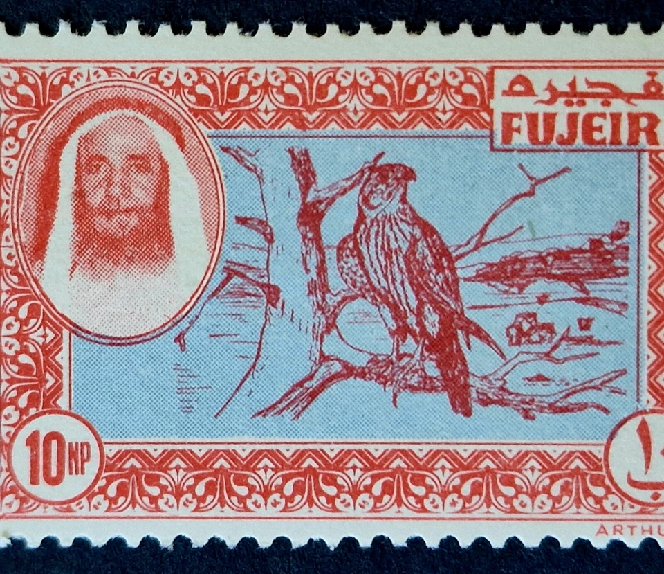United Arab Emirates 1963 - Fujairah Animals - ESSAY - Unissued 2 Stamps Stripe - Image 2 of 4
