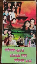 VSH Tapes Videos Cai Luong ~ Tinh Que Tinh Me...