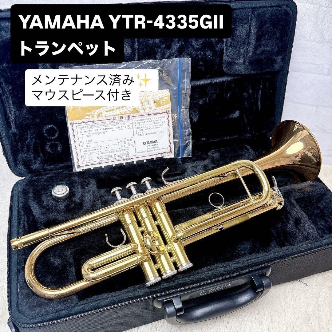 YAMAHA YTR-4335Gii Trumpet With Mouthpiece | eBay