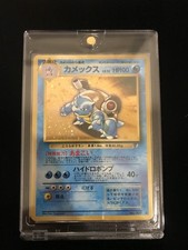Blastoise Japanese CD Promo Holo (Japanese) LP