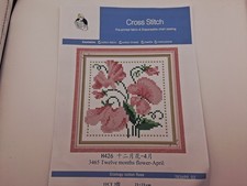 Cross Stitch Kit, Monthly Flower - April, Includes Everything