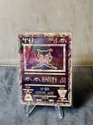 Pokémon TCG Ancient Mew 1999-2000 Holo Movie Promo Card - damaged