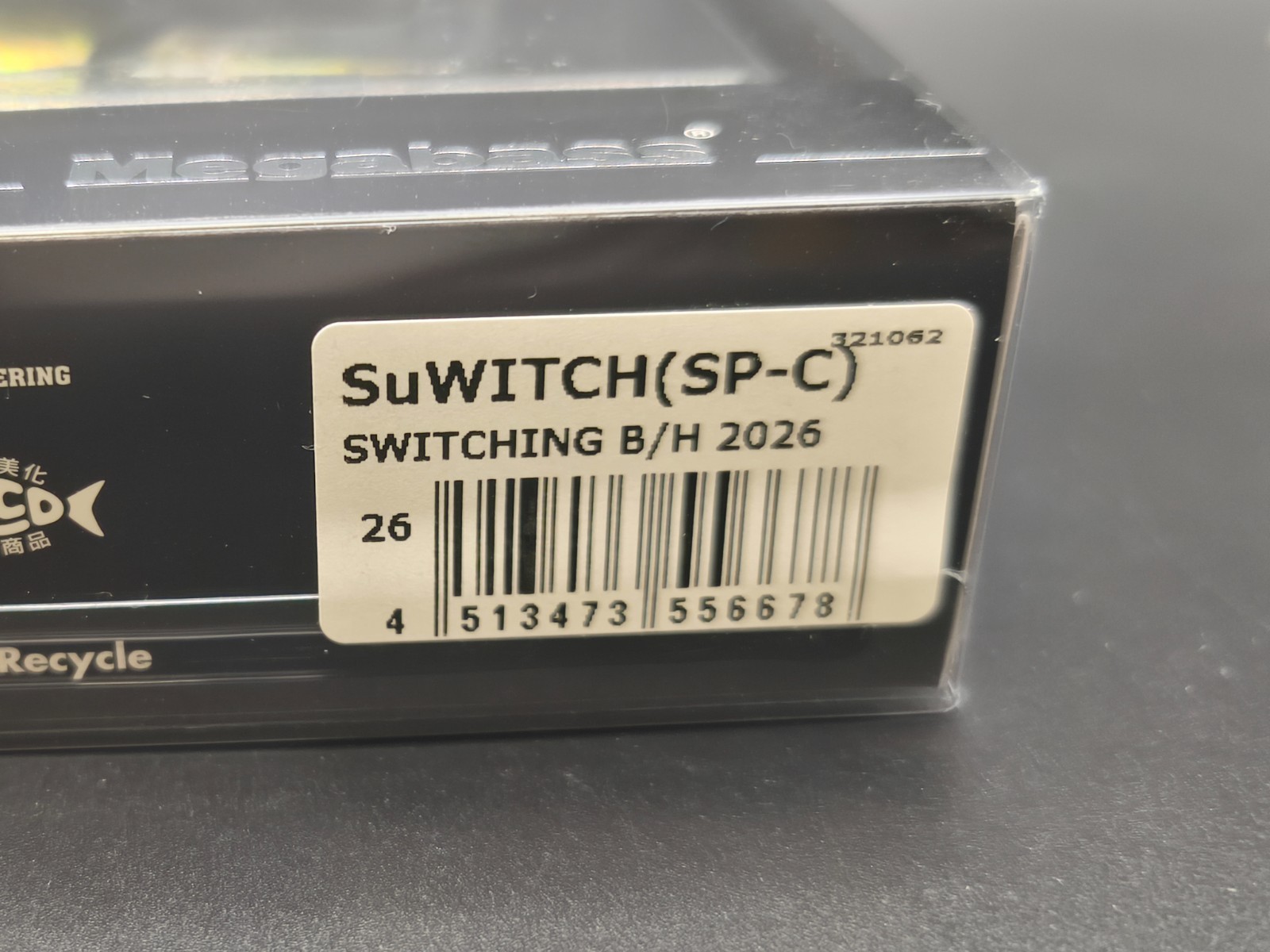 ​RARE Megabass SuWITCH SWITCHING B/H 2026 Limited Edition SP-C JDM Swimbait New - Image 8