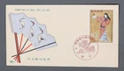 MayfairStamps Japan FDC 1961 Stamp Hobby Week First Day Cover aax_53523