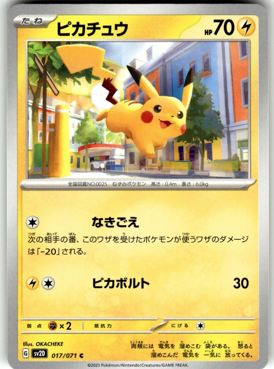 Pikachu 017/071 Sv2d: Clay Burst for sale | eBay
