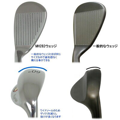 MUTSUMI HONMA MH282 Utility Hybrid 4H 22° 5H 25° Set R-Flex MUTSUMI HONMA MH282 Utility Hybrid 4H 22° 5H 25° Set R-Flex