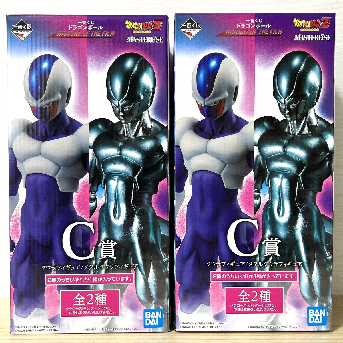 Dragon Ball Cooler Metal Cooler Figure Ichiban Kuji HISTORY OF THE