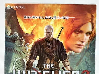 Xbox360 - ジェラート★THE WITCHER 2 The Witcher 2: Assassins of Kings (Enhanced Edition) - Xbox