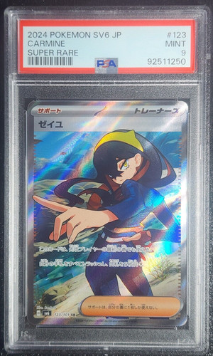 PSA 9 MINT Pokemon Japanese Carmine 123/101 sv6 Mask of Change