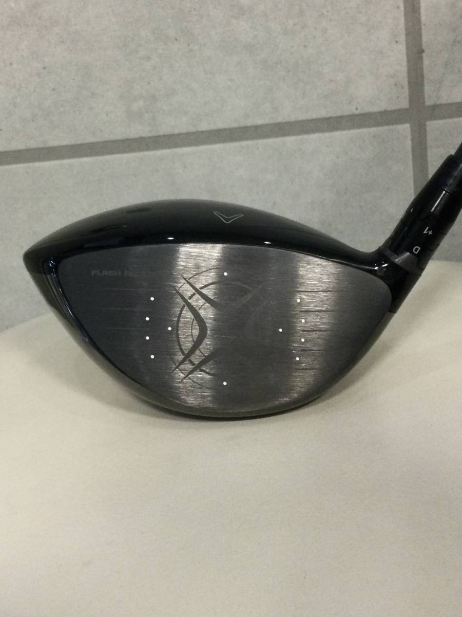 Callaway | Driver Quantum Triple Diamond Max