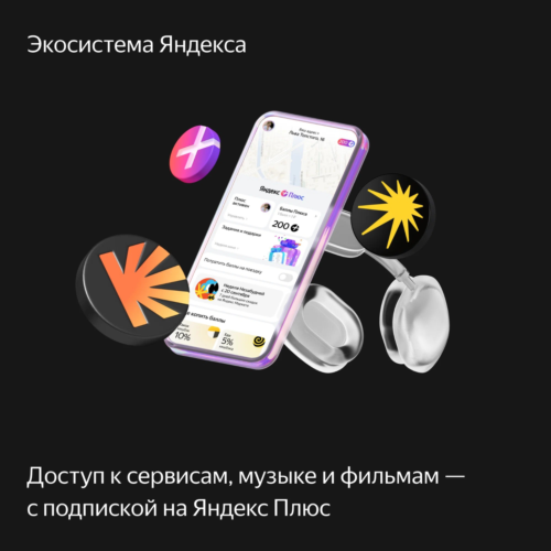 Smart-Lautsprecher Yandex Midi Station mit Alice Yandex Умная колонка Яндекс Ста - Bild 17 von 20