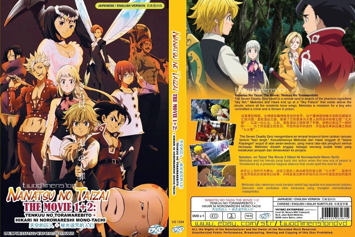 Filme anime original de Nanatsu no Taizai já tem data de estreia