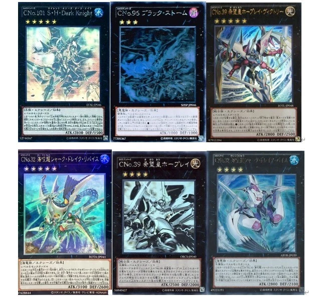 Yu-Gi-Oh No. COMPLETE FILE PIECE OF MEMORIES Card Set Ghost Rare Holo Good - Image 2 of 4