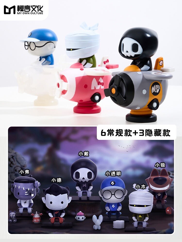 Dodowo Monster Kindergarten Mr. Bone Series Sealed Case 6 Blind