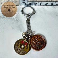 Japanese Good Luck Coin & Frog Charm Keychain Vintage Amulet H1.8"/4.5cm 000798