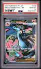 2025 POKEMON PFL EN-PHANTASMAL FLAMES ULTRA RARE #109 MEGA CHARIZARD X EX PSA 10