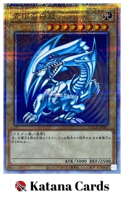 Yugioh Cards | Blue-Eyes White Dragon Quarter Century Secret Rare