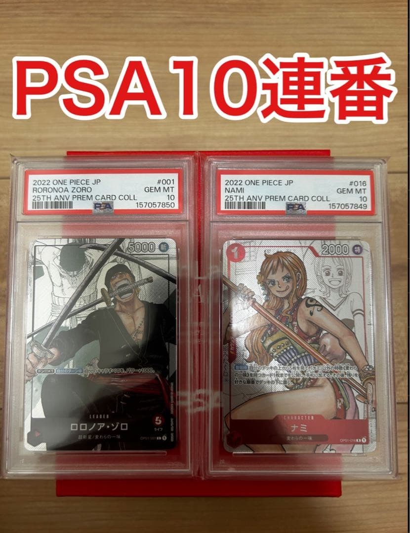 Premium Card Collection 25th Anniversary Edition Promo Zoro Nami PSA10 from Japa