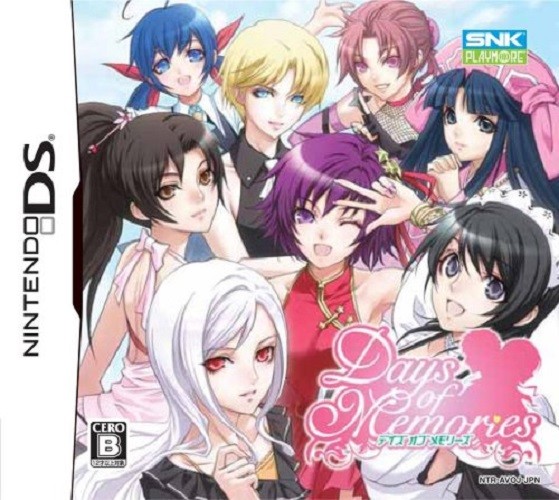 Nintendo DS Days of Memories From Japan Game Anime Japanese Nintendo DS Days of Memories From Japan Game Anime Japanese